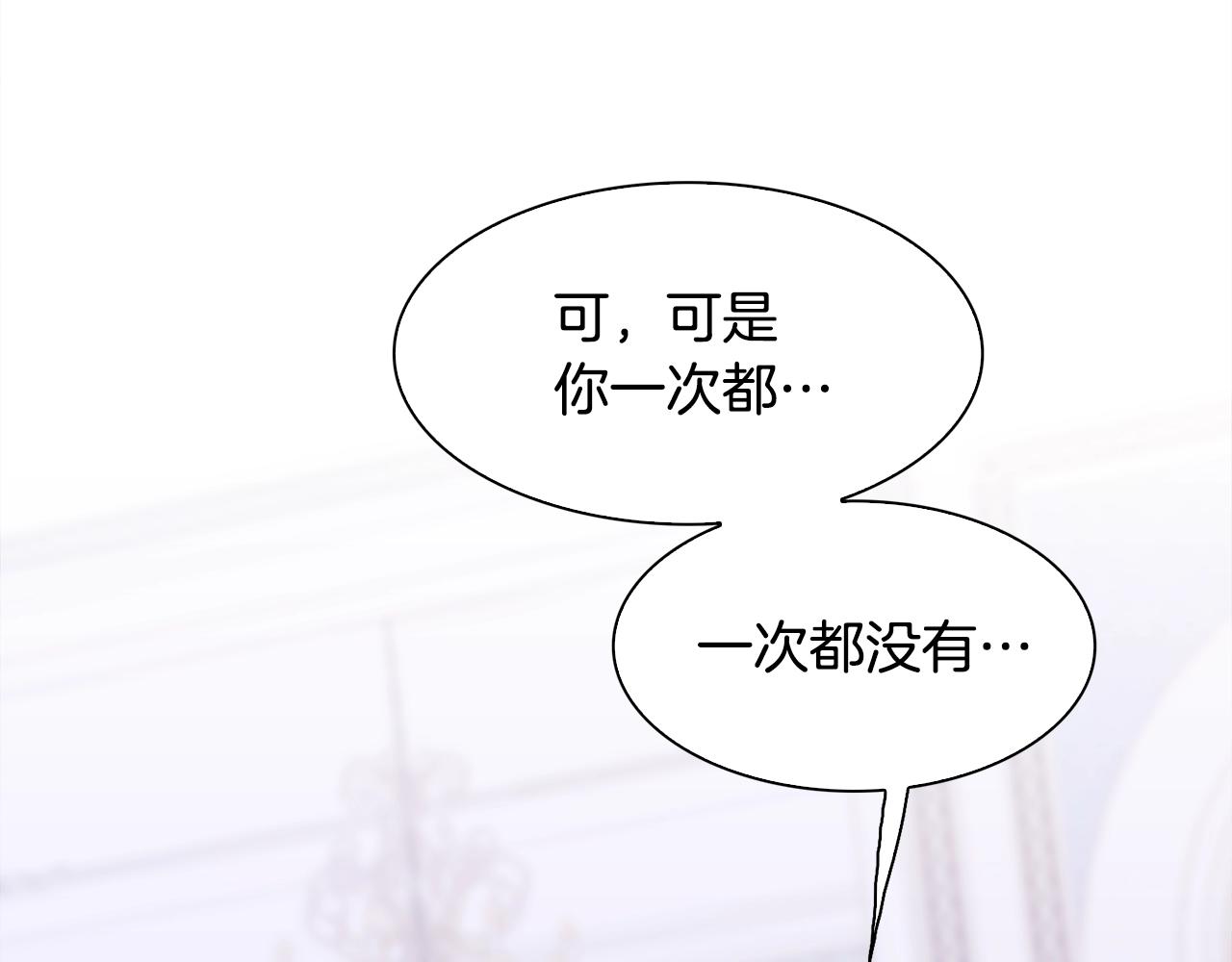 第一季完结篇 收买48