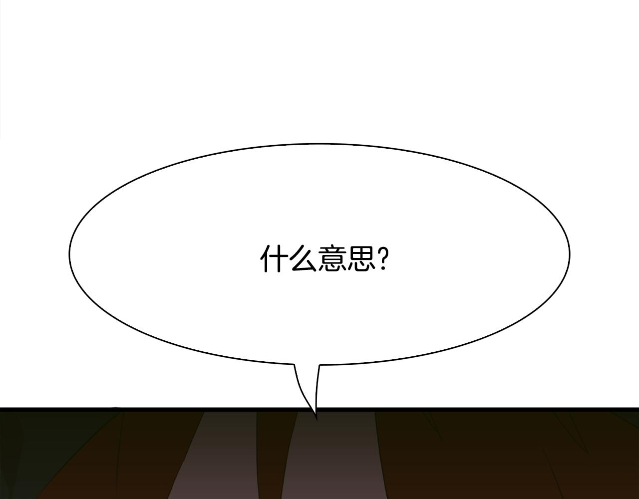 第57话 同盟99