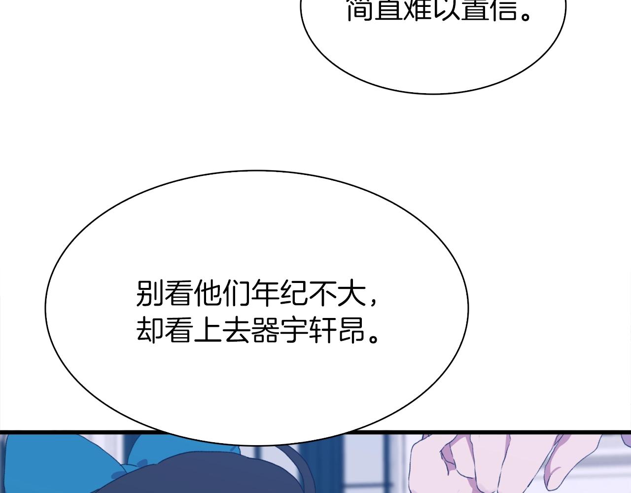 第55话 在梦里等你19