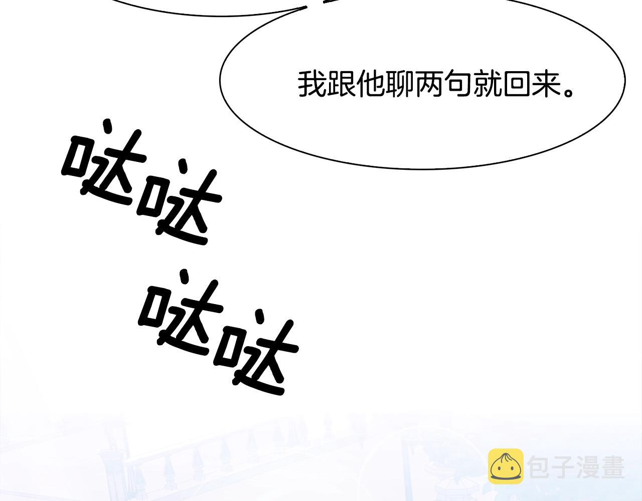 第41话 抱抱135