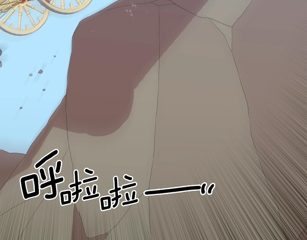 第26话 需要安慰6