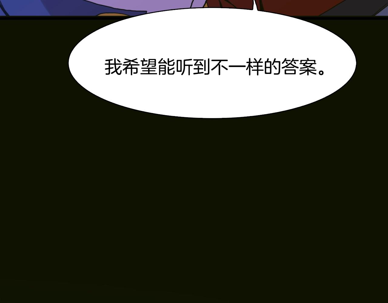 第32话 魔王爸爸133