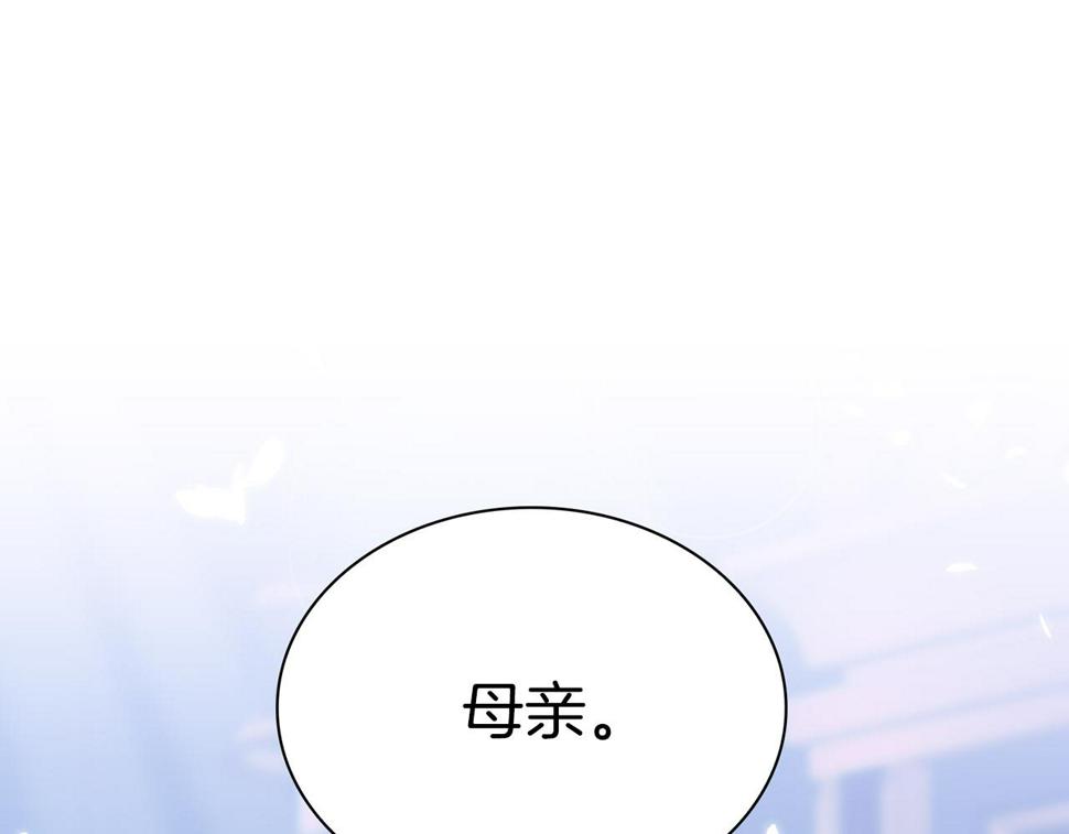 第90话 妻管严6