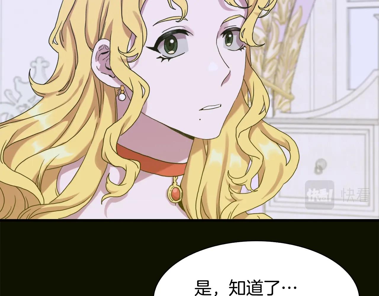 第41话 抱抱27