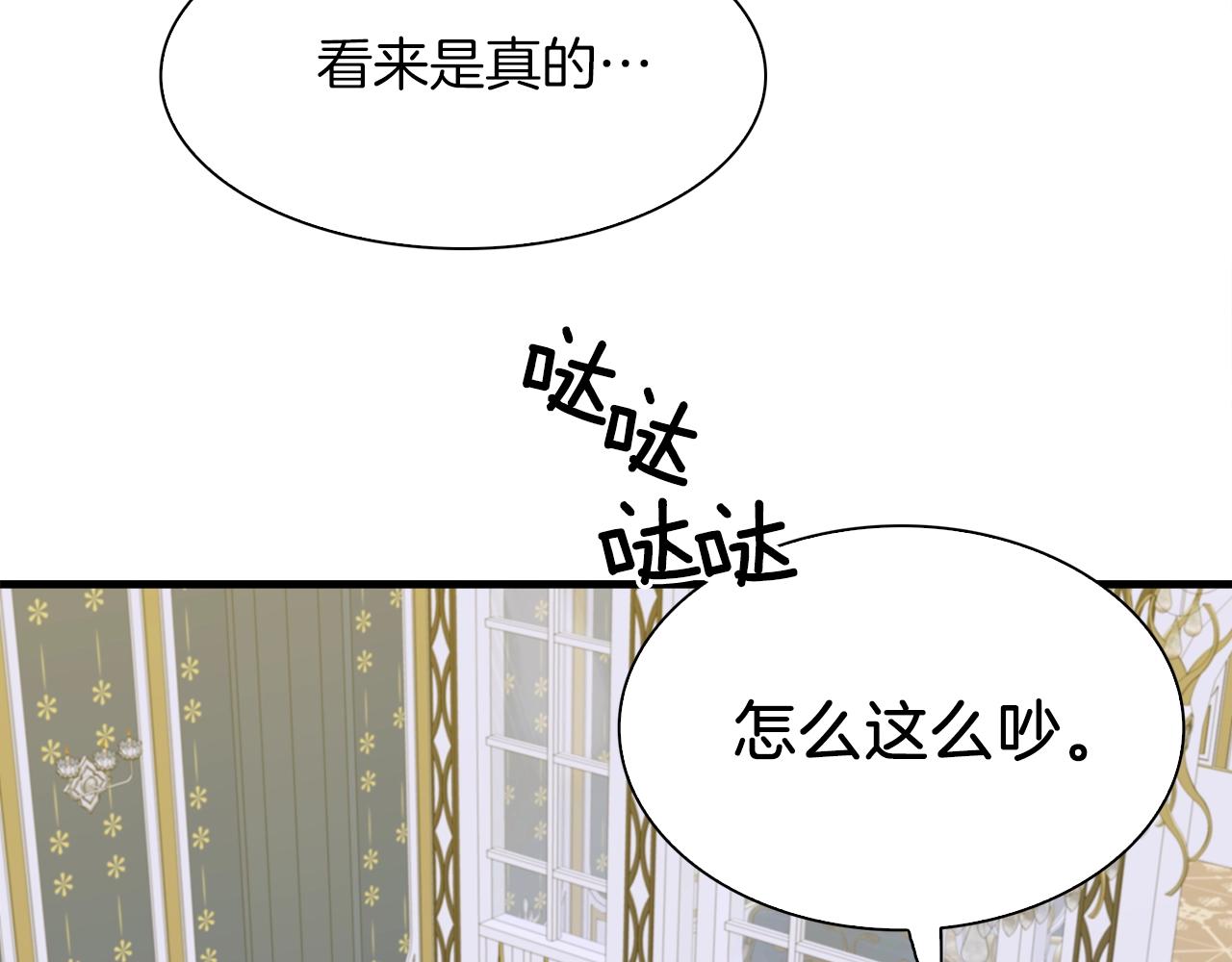 第54话 亲情的感觉117