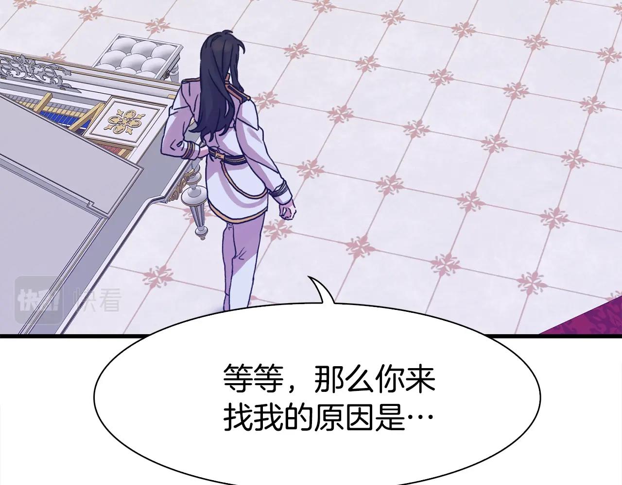 第38话 脚踩两只船115