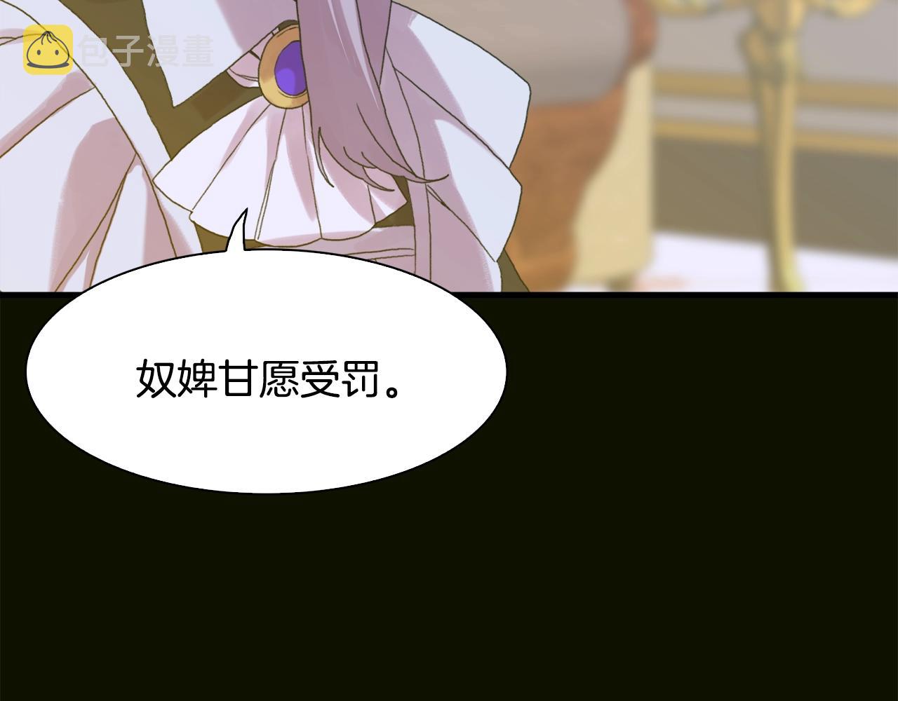 第47话 拷问59