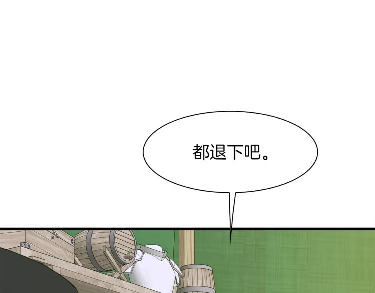 第19话 怀疑58