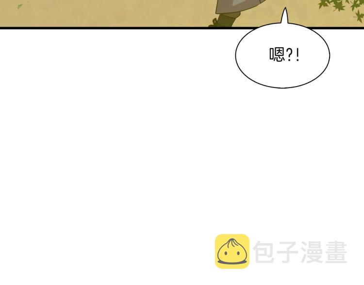 第19话 怀疑127