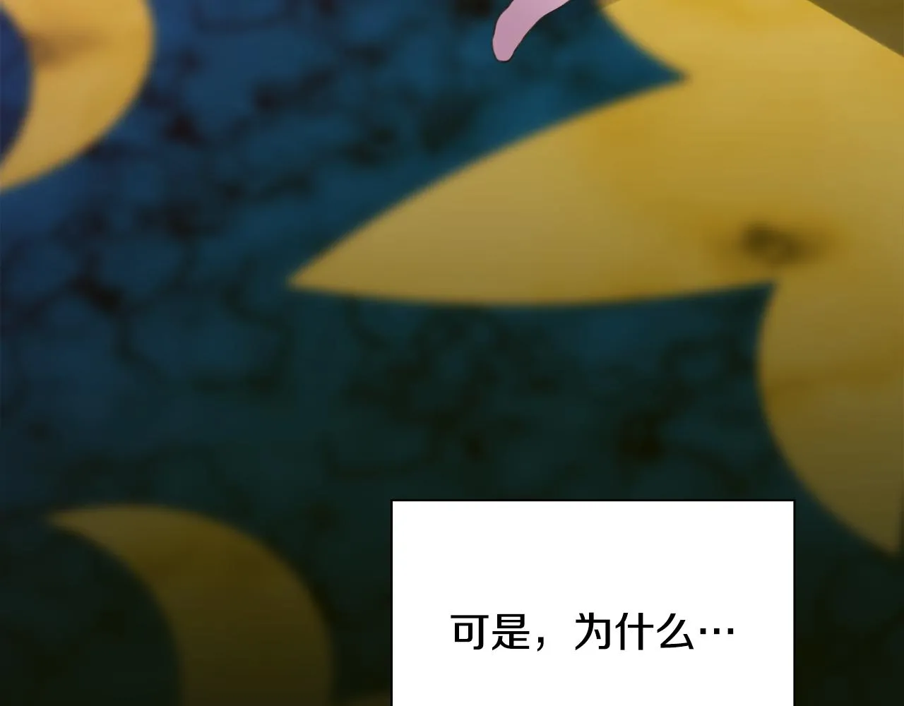 第100话 求婚遭拒36