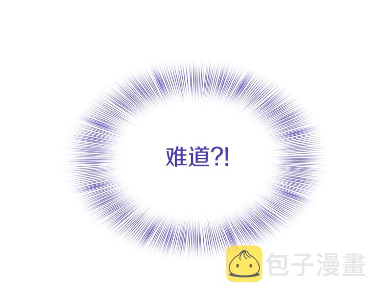 第17话 抓到你了6
