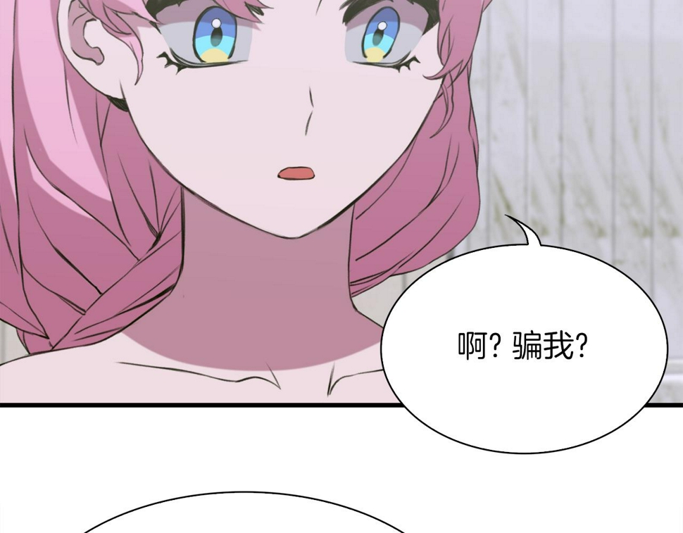 第88话 证据131