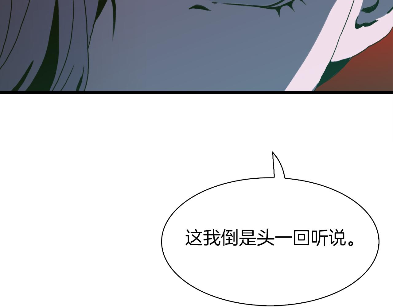 第69话 孩子们108