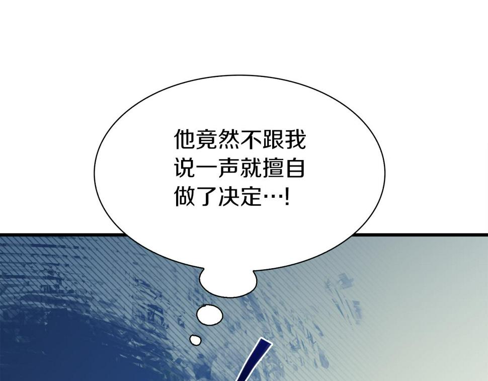 第89话 新的父母16