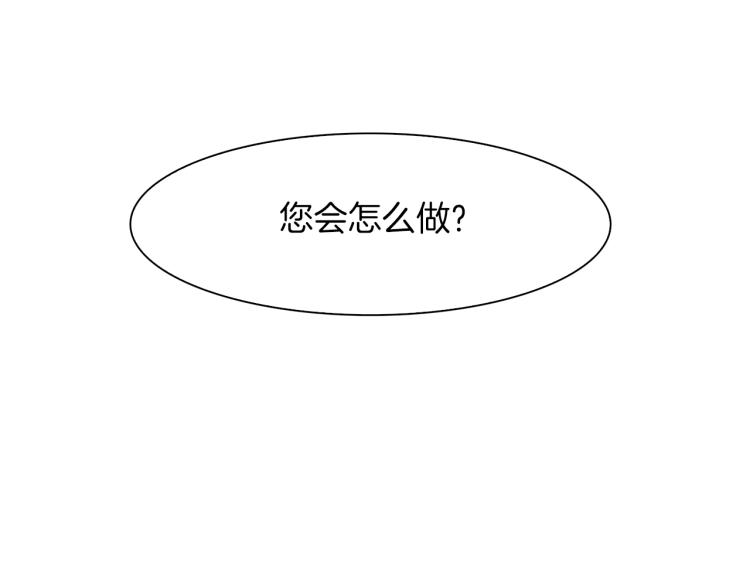 第5话 梦里的他174