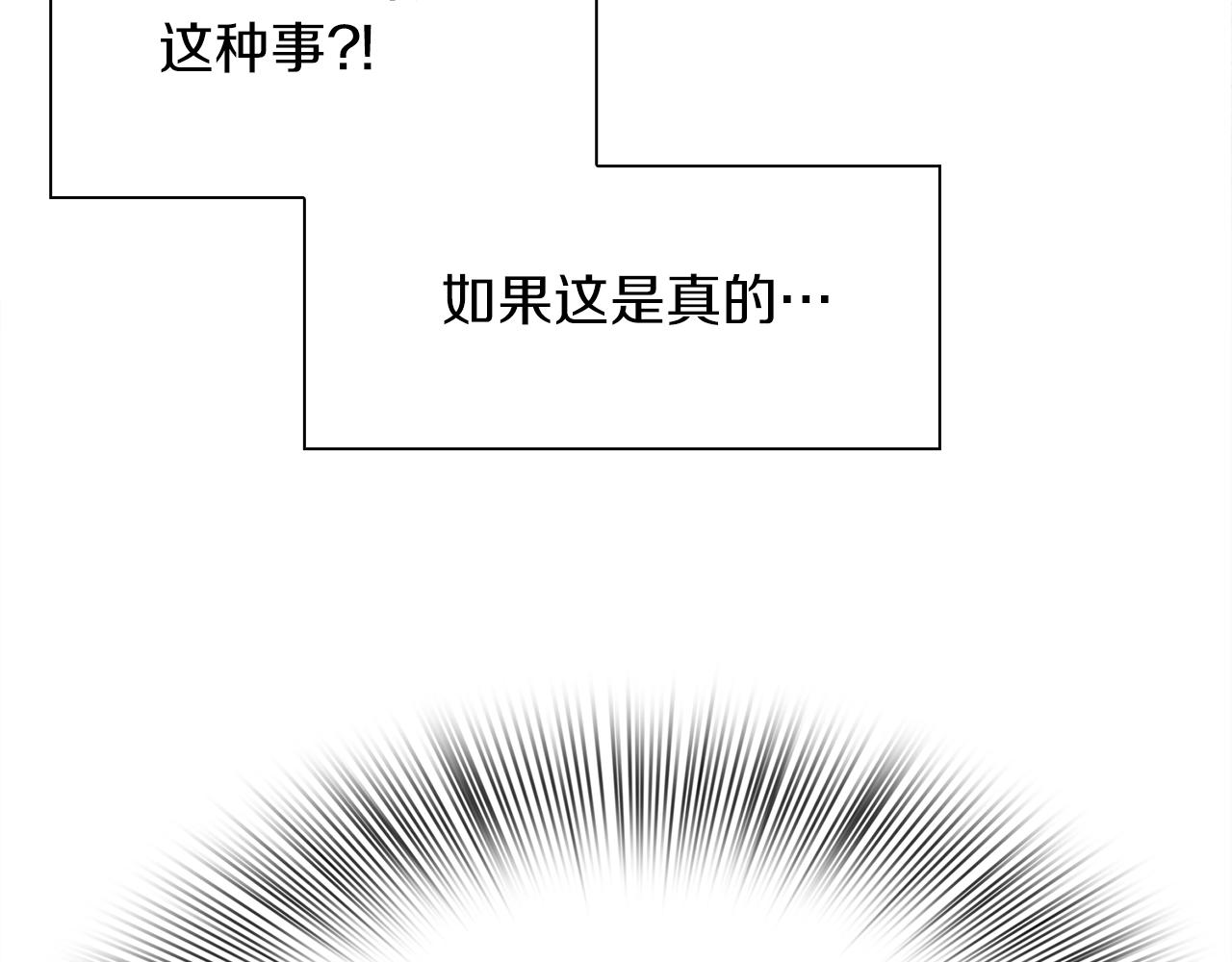 第54话 亲情的感觉34