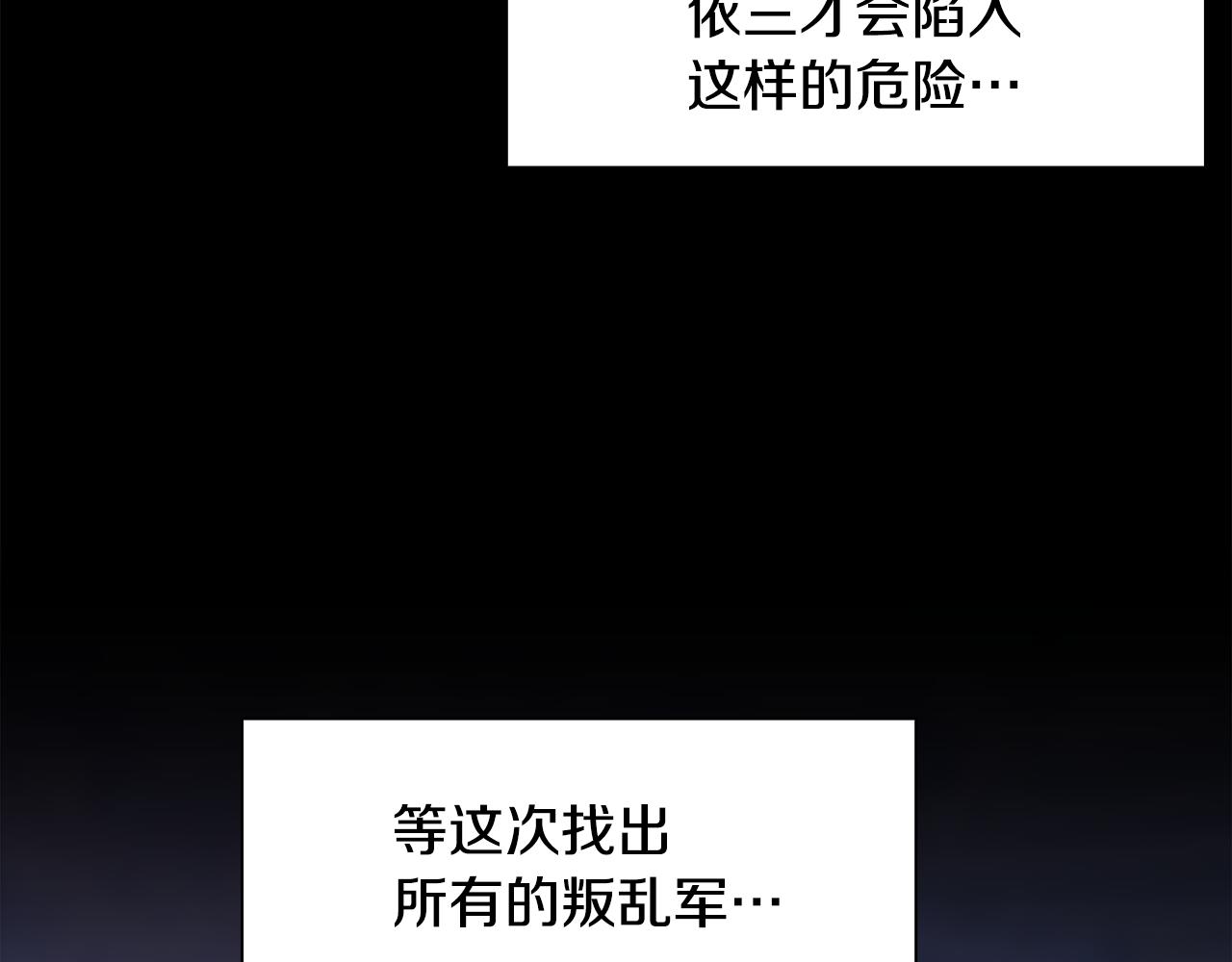 第60话 施压9