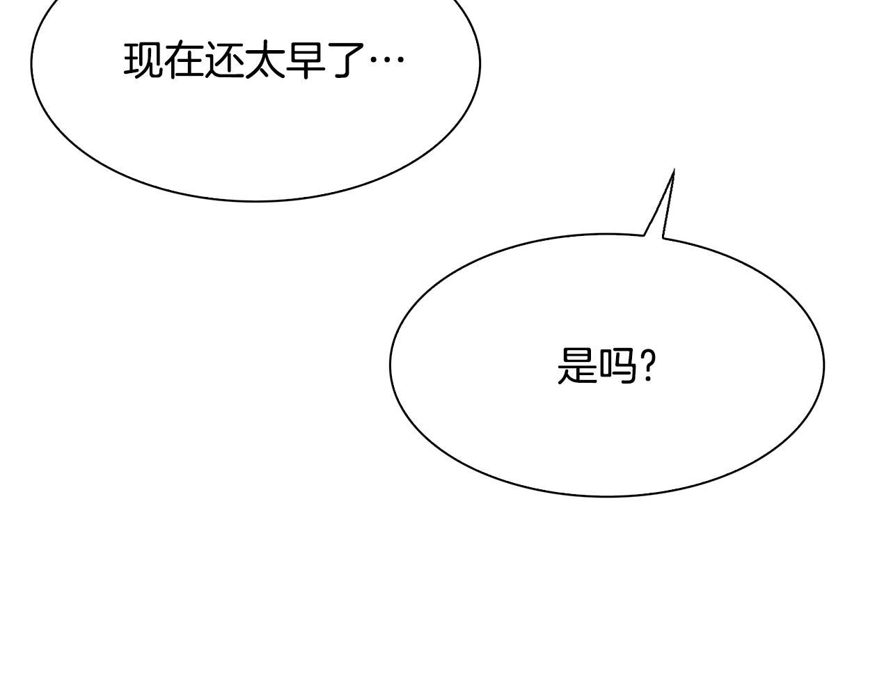 第83话 准备歼灭叛军38