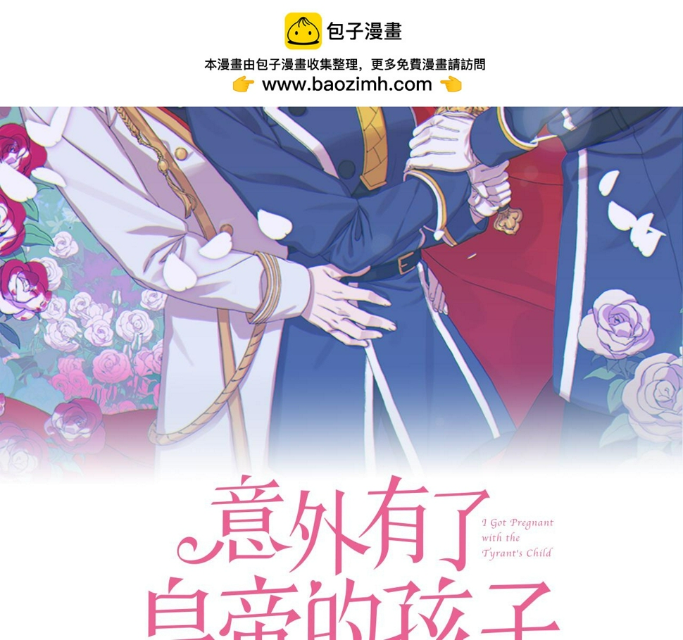 第91话 一触即发1