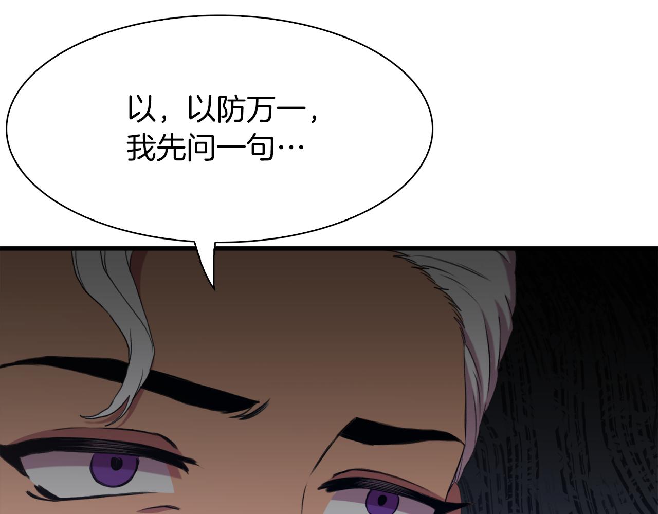 第63话 利用78