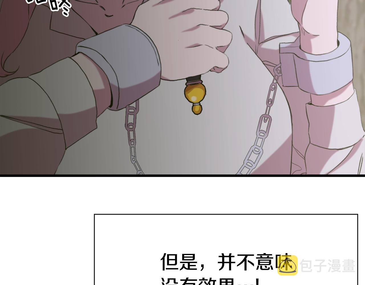 第74话 表露心迹20