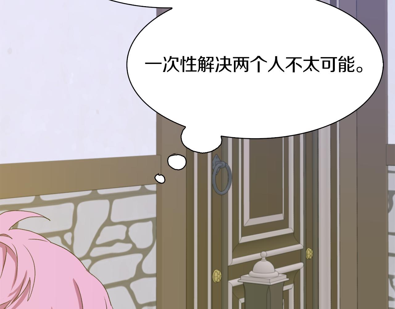 第64话 没那么容易53
