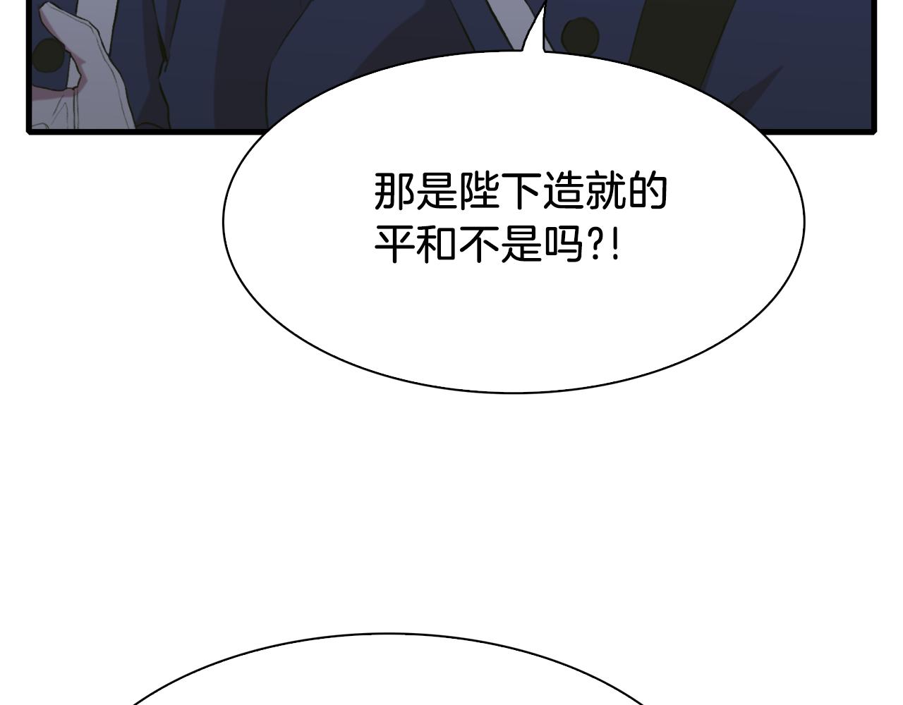 第70话 刀剑相向73