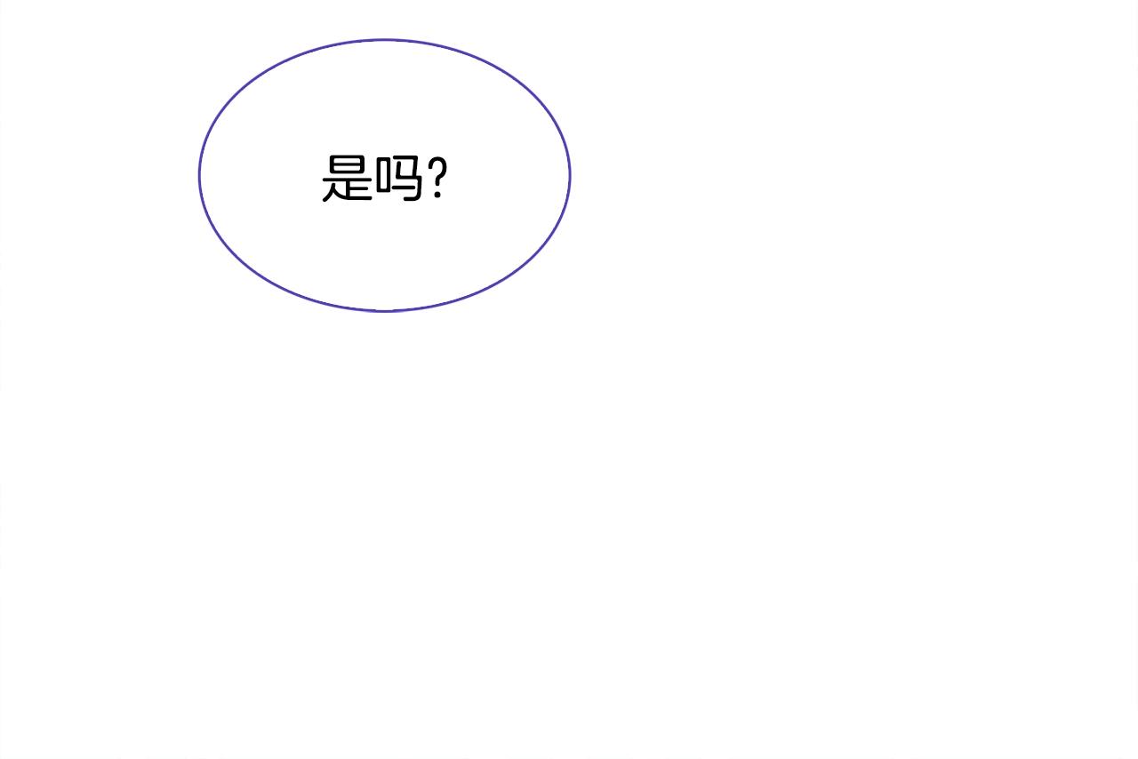 第33话 闯入梦境57