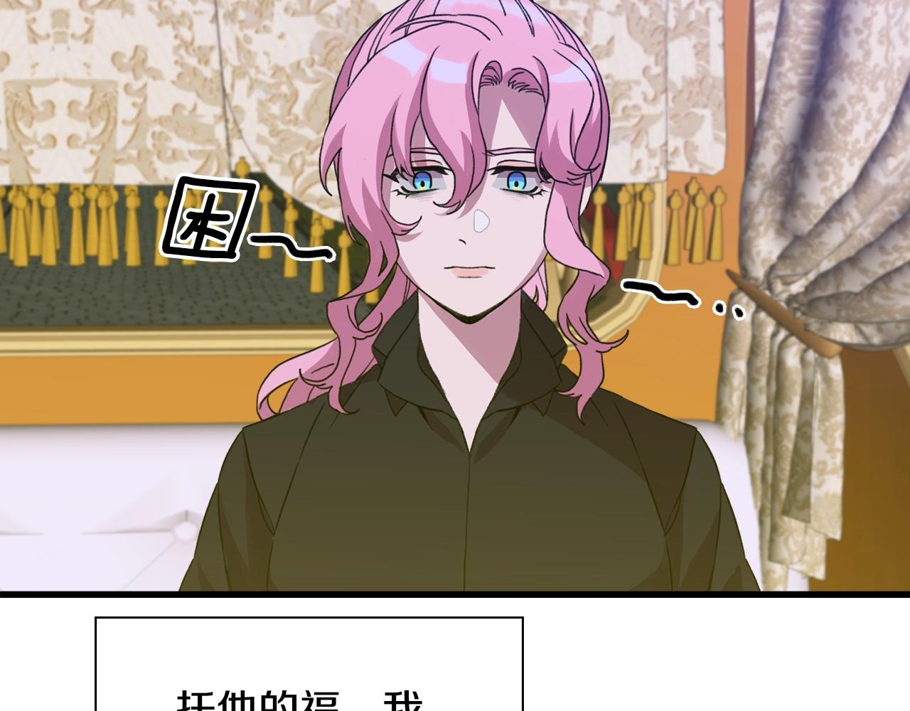 第33话 闯入梦境73