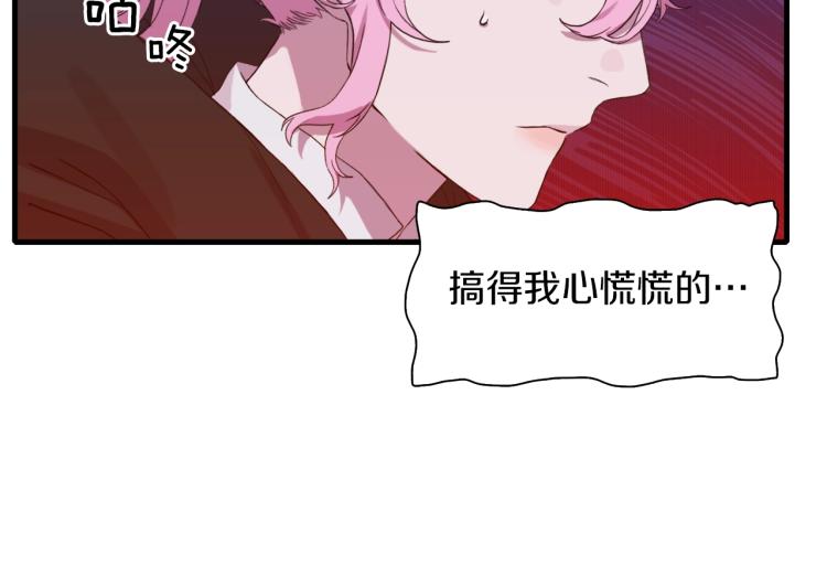 第2话 怀孕96
