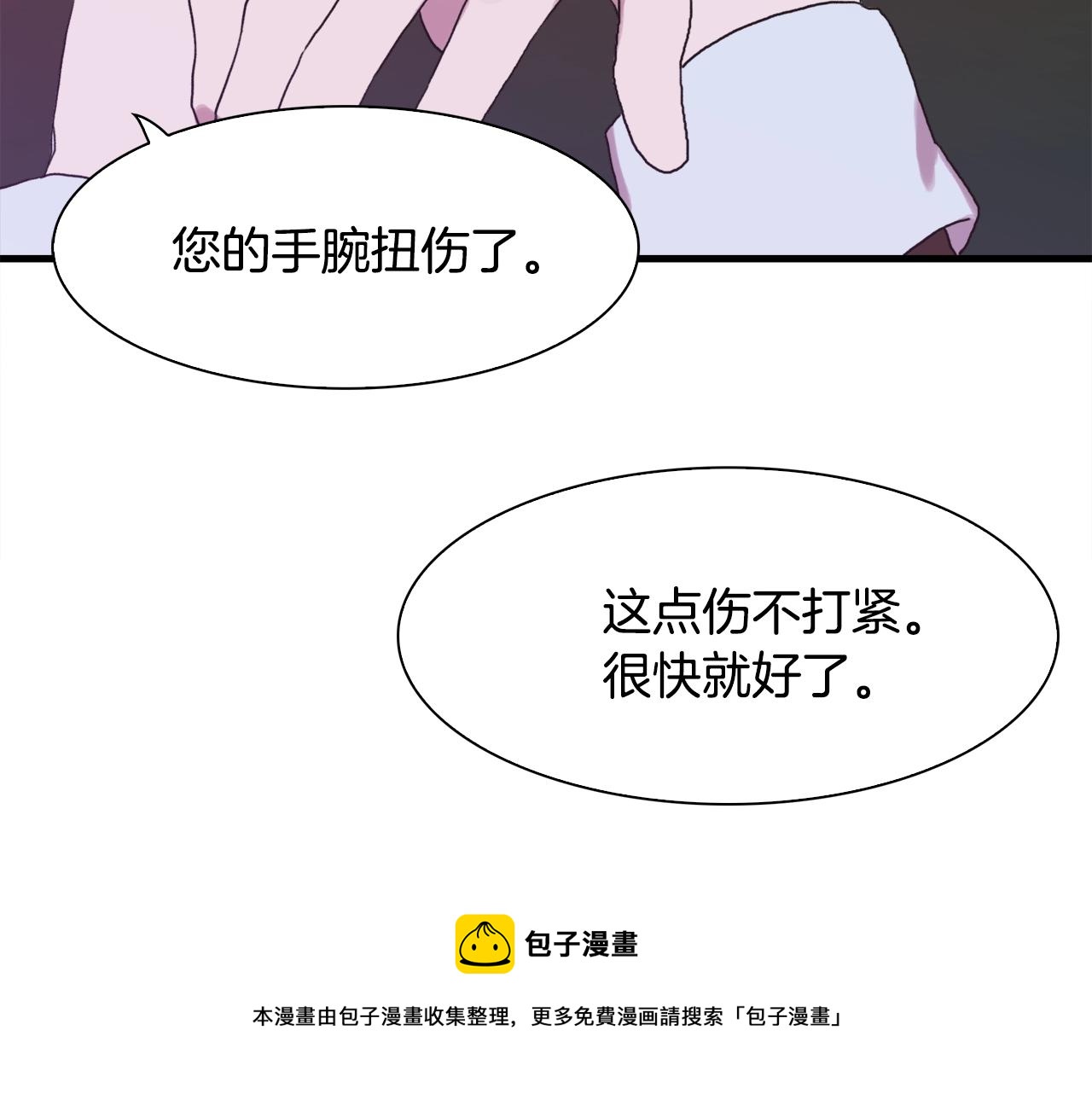 第42话 脱衣服136