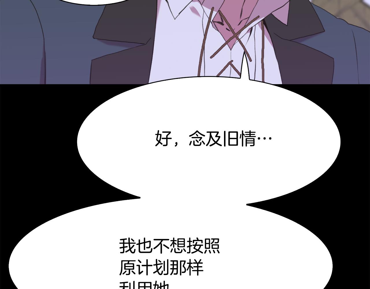 第59话 计划37