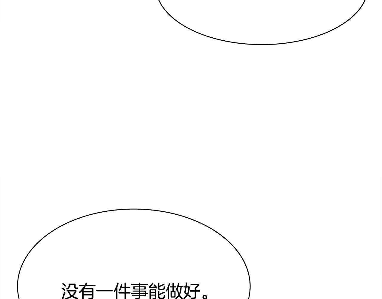 第47话 拷问54