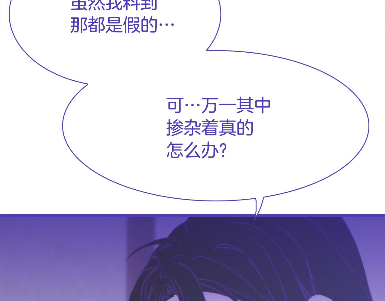 第68话 终于找到你33