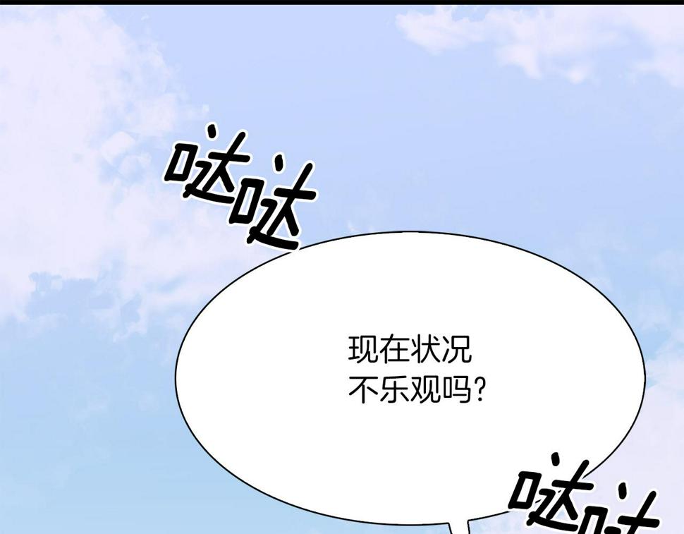 第91话 一触即发124