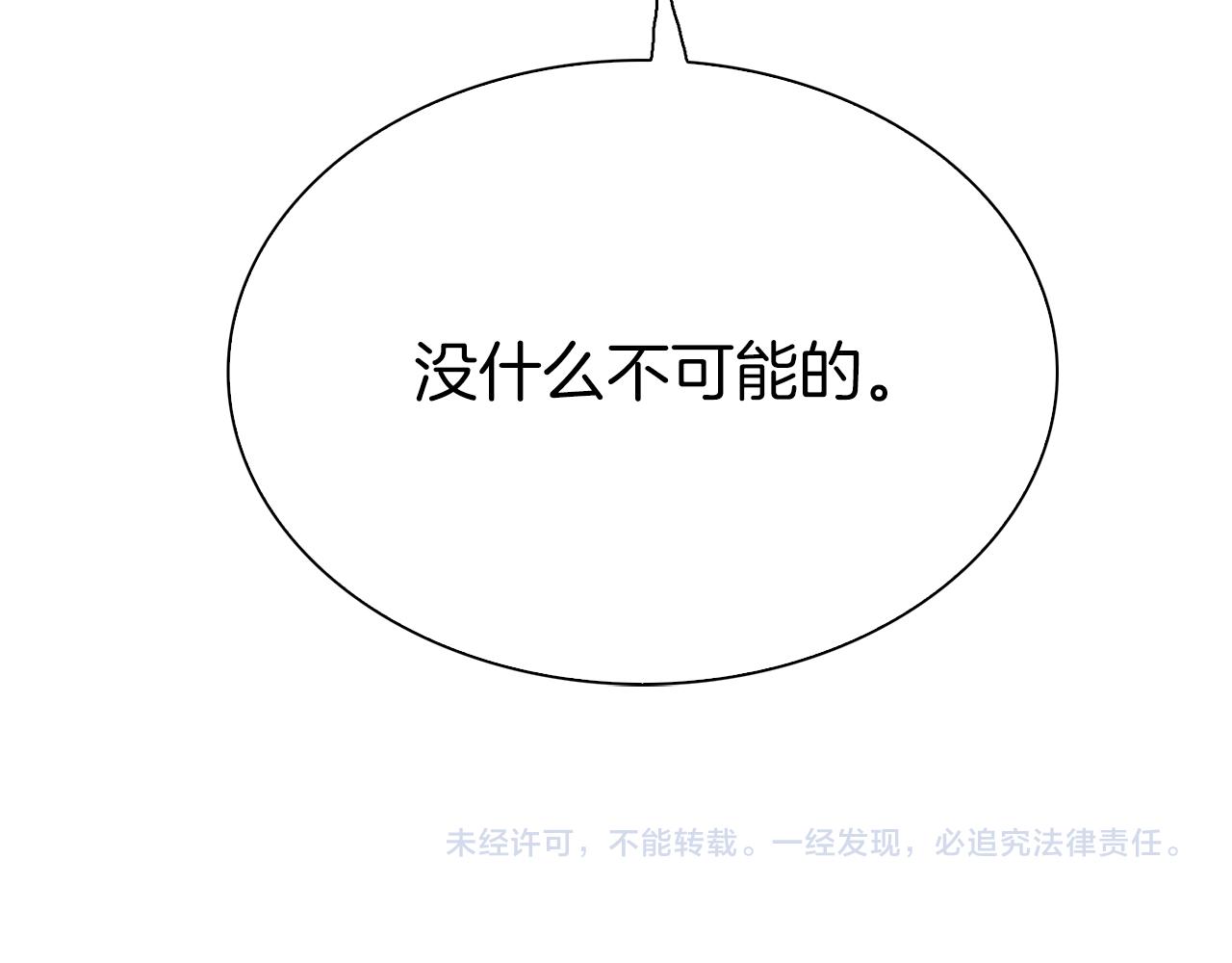 第63话 利用123