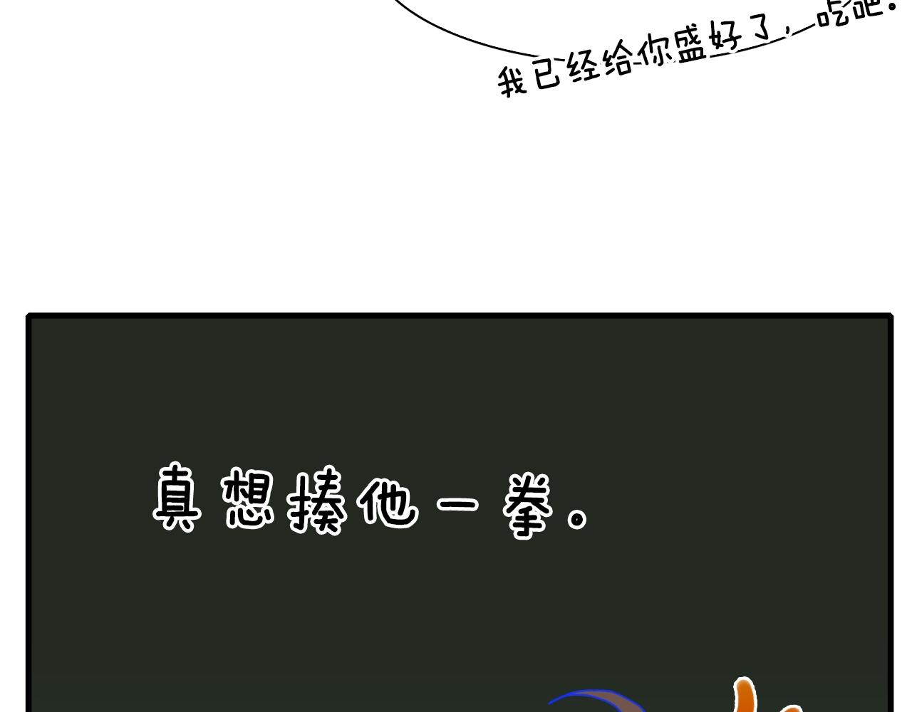 第24话 冷静点56