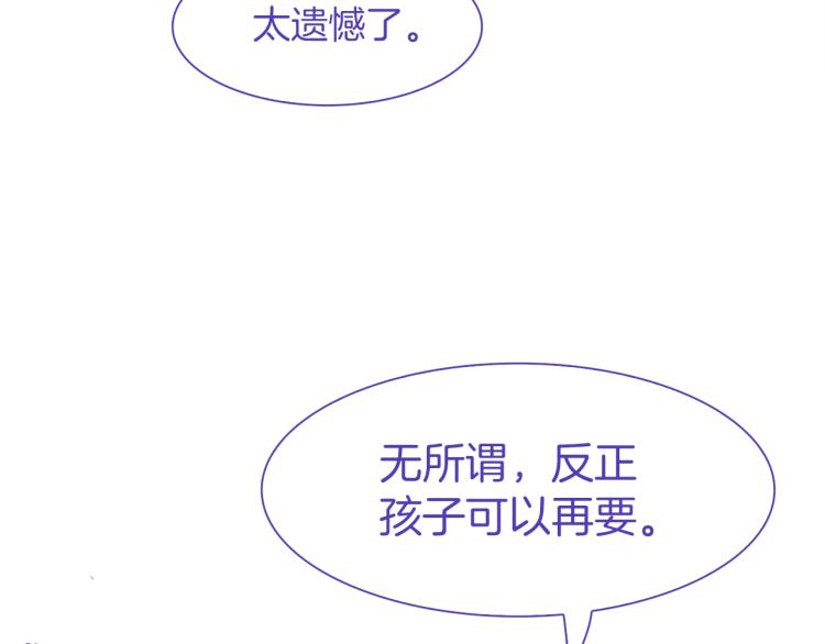 第17话 抓到你了79