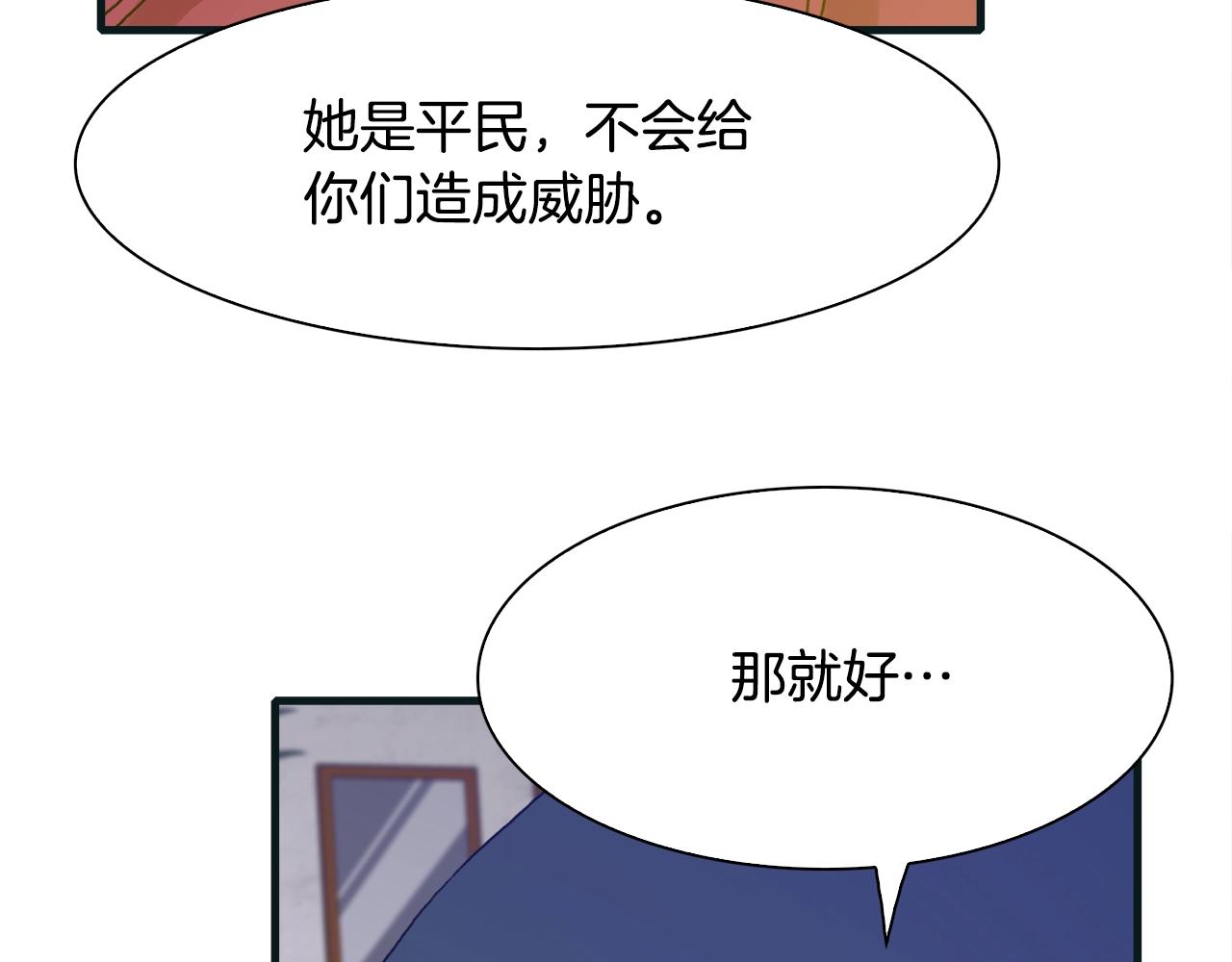 第40话 拥抱134