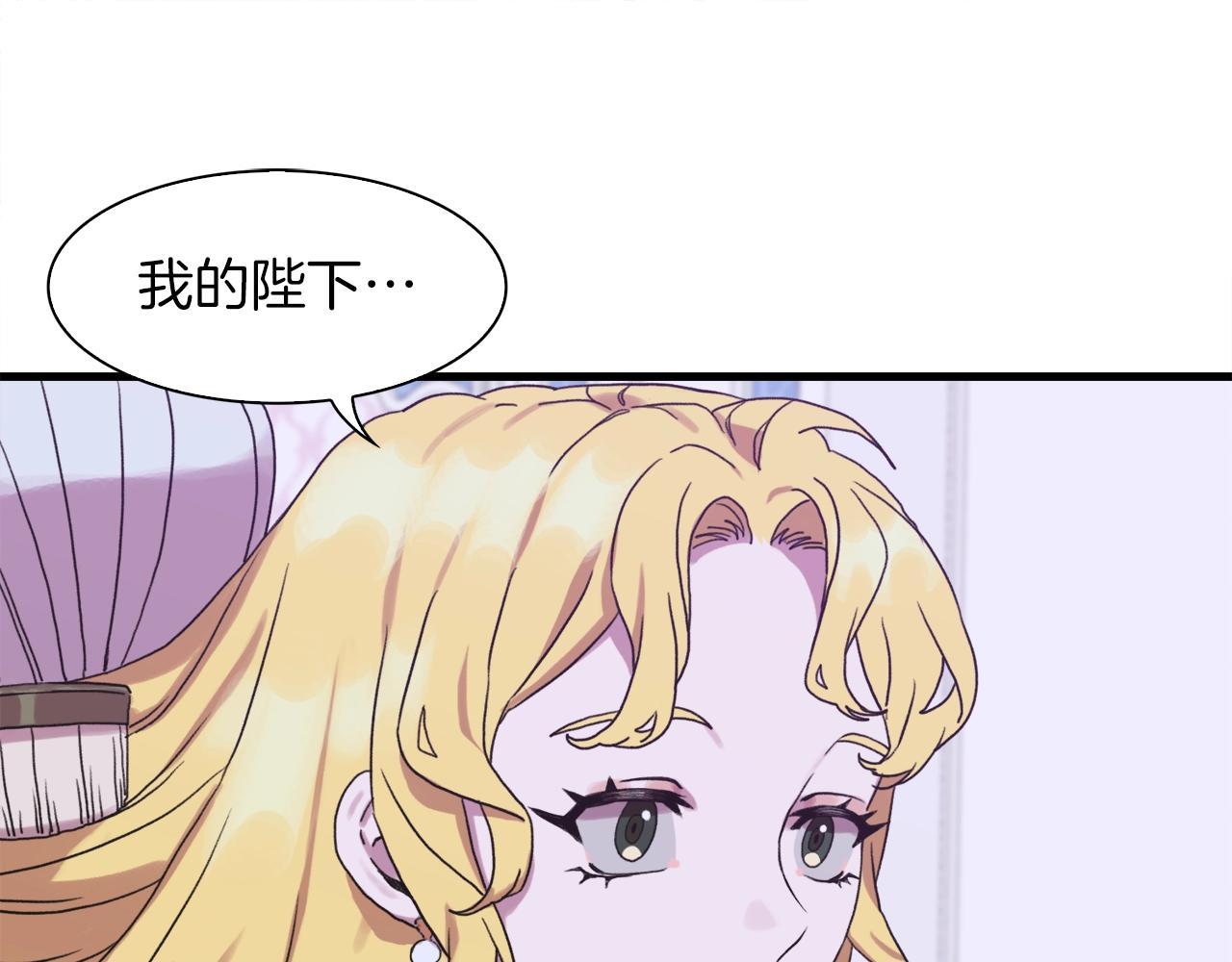 第34话 愤怒110