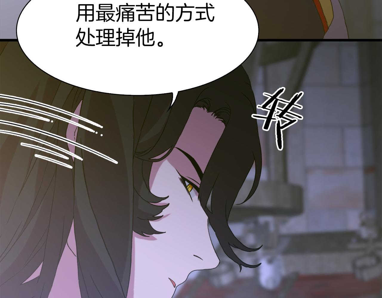 第66话 自投罗网77