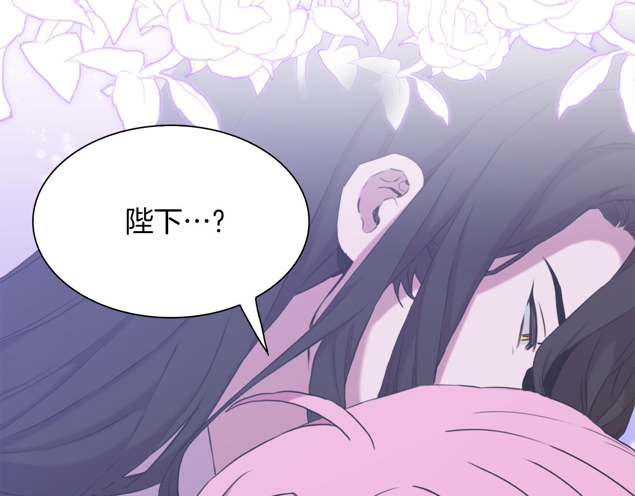 第82话 抚平我的不安32