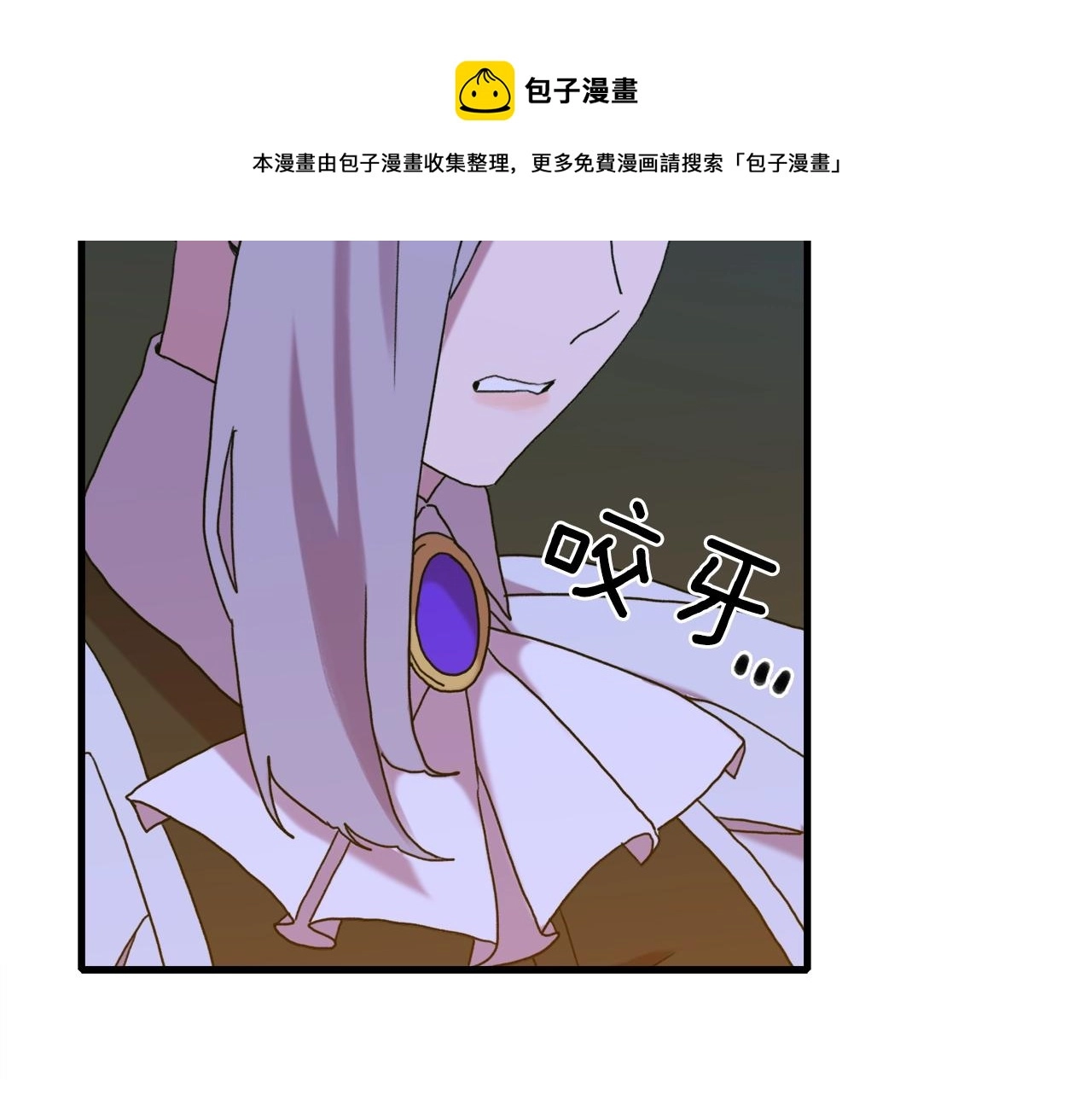 第46话 绑架110