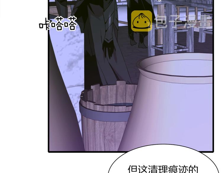 第15话 危险！21