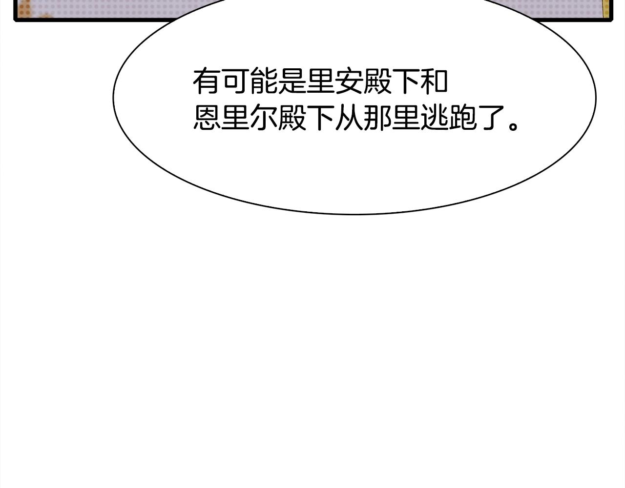 第48话 计划17