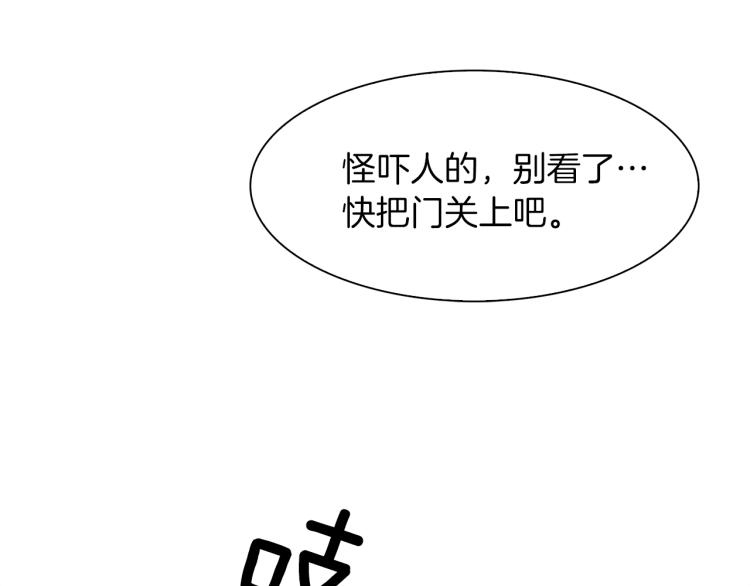 第18话 魔王的孩子4
