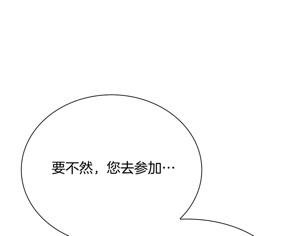 第101话 变装庆典109