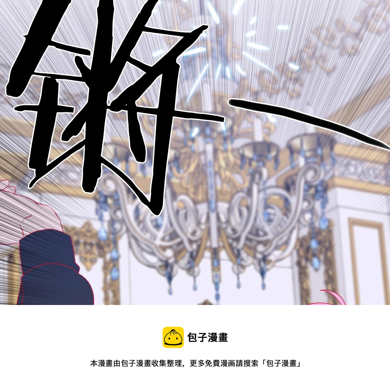 第46话 绑架50