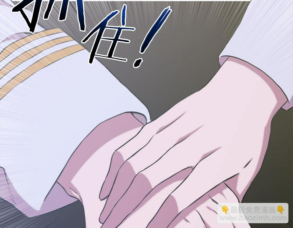 第87话 变装去见他70