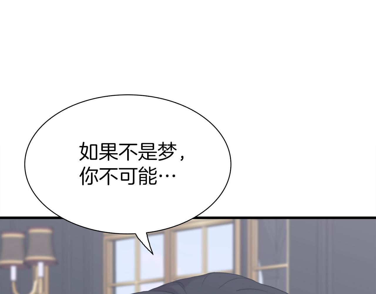 第78话 永不分离67